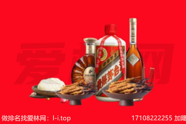 芜湖礼品回收.jpg